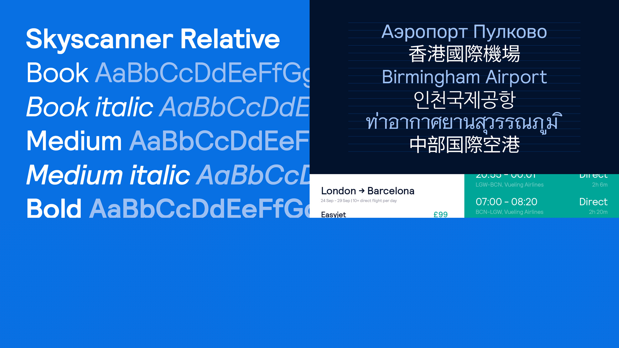 攜程旗下在線旅游預訂服務平臺Skyscanner公司字體設計