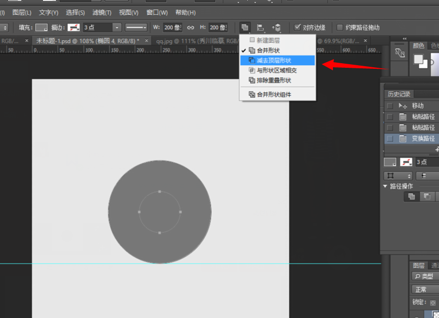 LOGO教程，臨摹QQ瀏覽器圖標教程_www.logoids.com