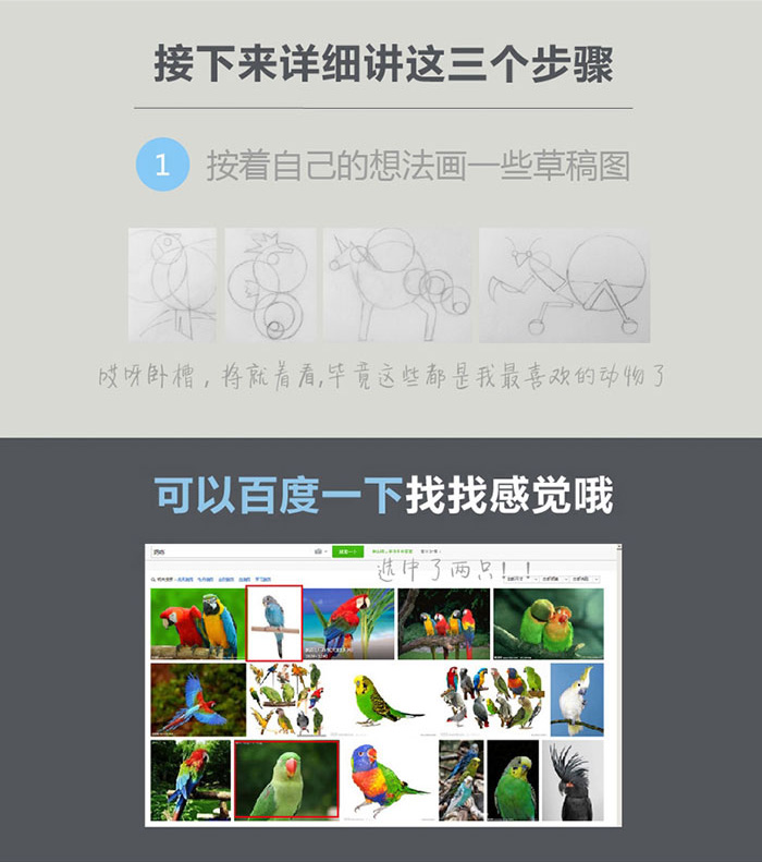 圖解AI尺規(guī)作圖完整過程2.jpg/